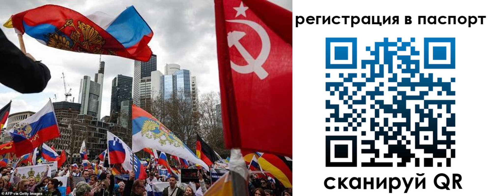 временная регистрация поиск в Анадыре