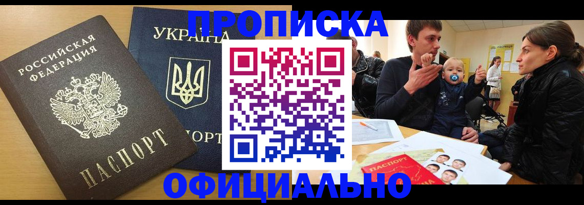 найти адрес прописки в Анадыре