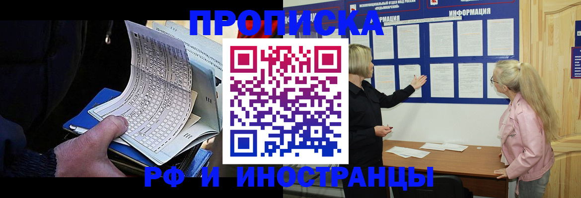 форма 3 в Анадыре